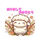 干支全部あけおめ かわいいキャラ 再販（個別スタンプ：26）
