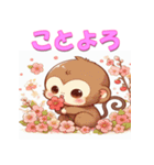 干支全部あけおめ かわいいキャラ 再販（個別スタンプ：28）