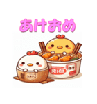 干支全部あけおめ かわいいキャラ 再販（個別スタンプ：31）