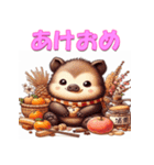 干支全部あけおめ かわいいキャラ 再販（個別スタンプ：38）