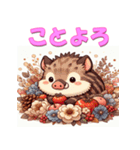 干支全部あけおめ かわいいキャラ 再販（個別スタンプ：39）