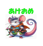 干支全部あけおめ アドベンチャー風 再販（個別スタンプ：1）