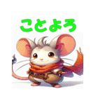 干支全部あけおめ アドベンチャー風 再販（個別スタンプ：2）