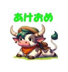 干支全部あけおめ アドベンチャー風 再販（個別スタンプ：5）