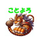干支全部あけおめ アドベンチャー風 再販（個別スタンプ：9）