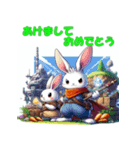干支全部あけおめ アドベンチャー風 再販（個別スタンプ：13）