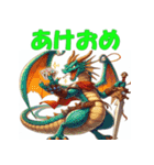 干支全部あけおめ アドベンチャー風 再販（個別スタンプ：14）