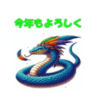 干支全部あけおめ アドベンチャー風 再販（個別スタンプ：20）