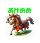 干支全部あけおめ アドベンチャー風 再販（個別スタンプ：21）