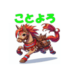 干支全部あけおめ アドベンチャー風 再販（個別スタンプ：22）