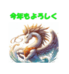 干支全部あけおめ アドベンチャー風 再販（個別スタンプ：24）