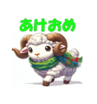 干支全部あけおめ アドベンチャー風 再販（個別スタンプ：25）