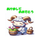 干支全部あけおめ アドベンチャー風 再販（個別スタンプ：27）