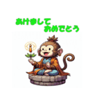 干支全部あけおめ アドベンチャー風 再販（個別スタンプ：31）