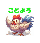 干支全部あけおめ アドベンチャー風 再販（個別スタンプ：33）