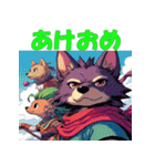 干支全部あけおめ アドベンチャー風 再販（個別スタンプ：35）