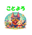 干支全部あけおめ アドベンチャー風 再販（個別スタンプ：36）