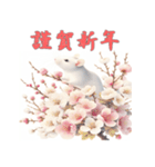 干支全部あけおめ 梅の花 十二支毎年 再販（個別スタンプ：1）
