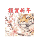 干支全部あけおめ 梅の花 十二支毎年 再販（個別スタンプ：7）