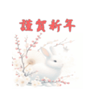 干支全部あけおめ 梅の花 十二支毎年 再販（個別スタンプ：10）