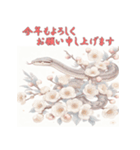 干支全部あけおめ 梅の花 十二支毎年 再販（個別スタンプ：16）