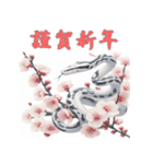 干支全部あけおめ 梅の花 十二支毎年 再販（個別スタンプ：17）