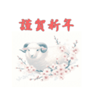 干支全部あけおめ 梅の花 十二支毎年 再販（個別スタンプ：24）