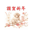 干支全部あけおめ 梅の花 十二支毎年 再販（個別スタンプ：27）