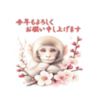 干支全部あけおめ 梅の花 十二支毎年 再販（個別スタンプ：30）