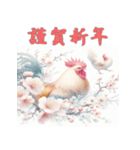 干支全部あけおめ 梅の花 十二支毎年 再販（個別スタンプ：31）