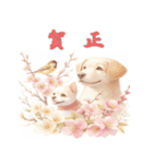 干支全部あけおめ 梅の花 十二支毎年 再販（個別スタンプ：35）