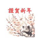 干支全部あけおめ 梅の花 十二支毎年 再販（個別スタンプ：38）