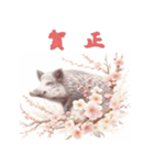 干支全部あけおめ 梅の花 十二支毎年 再販（個別スタンプ：39）