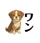 犬がいすぎて大変（個別スタンプ：1）