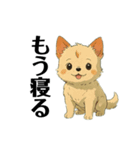 犬がいすぎて大変（個別スタンプ：3）