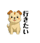 犬がいすぎて大変（個別スタンプ：4）