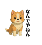 犬がいすぎて大変（個別スタンプ：5）