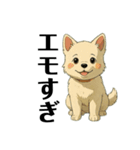 犬がいすぎて大変（個別スタンプ：6）