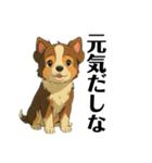 犬がいすぎて大変（個別スタンプ：9）