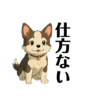 犬がいすぎて大変（個別スタンプ：10）