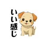 犬がいすぎて大変（個別スタンプ：14）