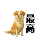 犬がいすぎて大変（個別スタンプ：15）