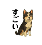 犬がいすぎて大変（個別スタンプ：16）