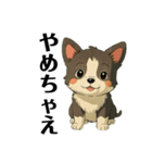 犬がいすぎて大変（個別スタンプ：17）