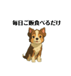 犬がいすぎて大変（個別スタンプ：21）