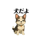 犬がいすぎて大変（個別スタンプ：22）