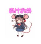 干支全部あけおめ けもの女子 十二支 再販（個別スタンプ：2）