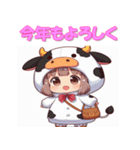 干支全部あけおめ けもの女子 十二支 再販（個別スタンプ：5）