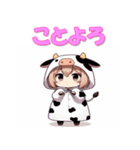 干支全部あけおめ けもの女子 十二支 再販（個別スタンプ：7）