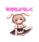 干支全部あけおめ けもの女子 十二支 再販（個別スタンプ：13）